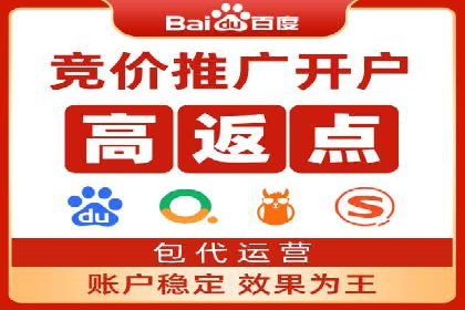 百度竞价托管公司成功助力传统企业数字化转型