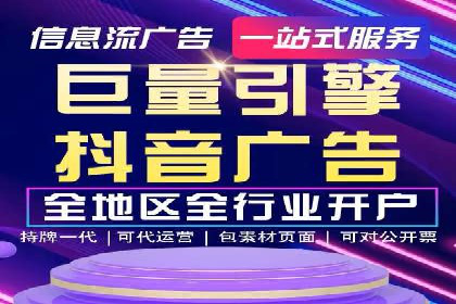 案例深度解读：SEM网络推广如何助力企业转型